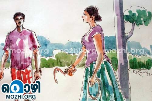 aardram - novel at mozhi.org