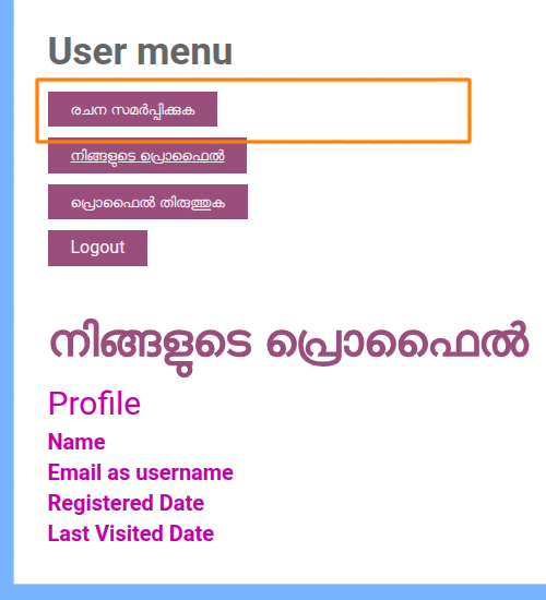 Mozhi usermenu - submit article